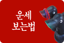 ¹«·á±ÃÇÕÇ®ÀÌ